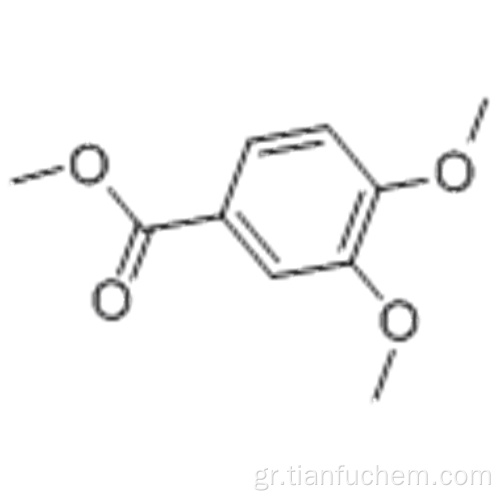 3,4-διμεθοξυβενζοϊκός μεθυλεστέρας CAS 2150-38-1